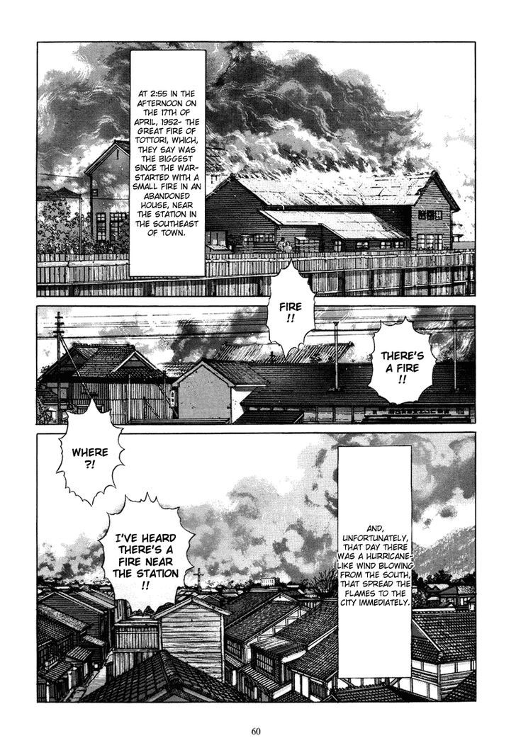 Chichi No Koyomi Chapter 3 #6