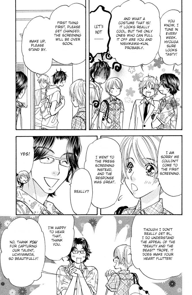 Kirara No Hoshi Chapter 11 #14