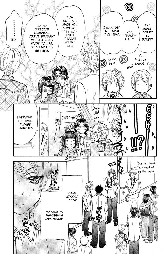 Kirara No Hoshi Chapter 11 #16