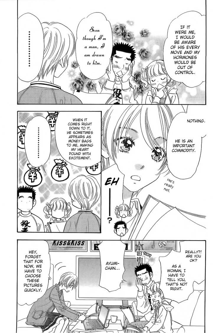 Kirara No Hoshi Chapter 4 #22