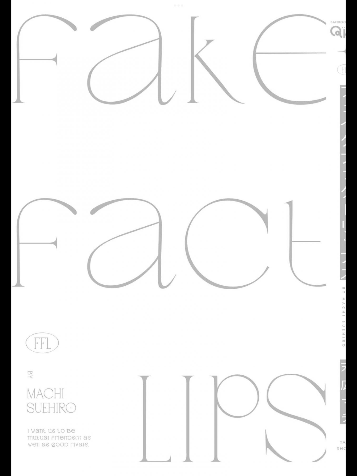 Fake Fact Lips Chapter 6.1 #18