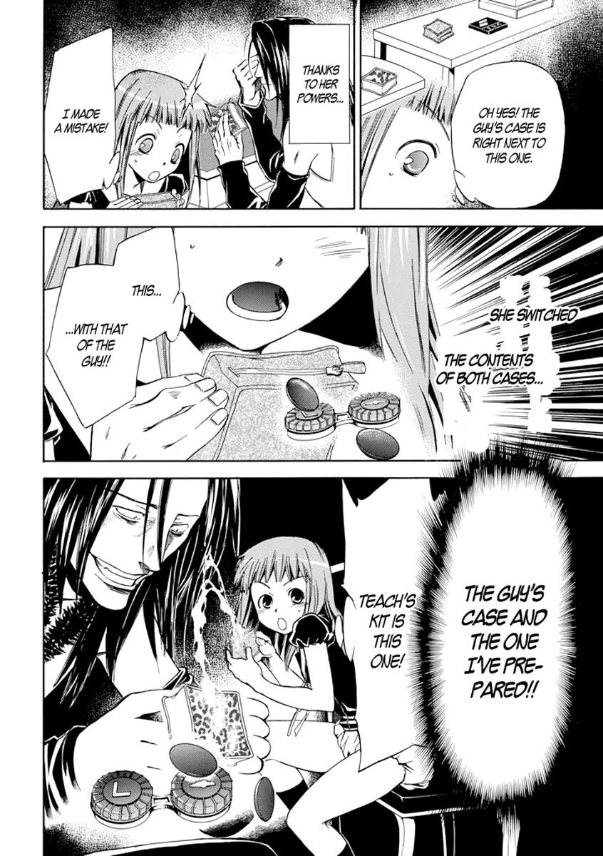 Kansokusha Tamami Chapter 4 #29