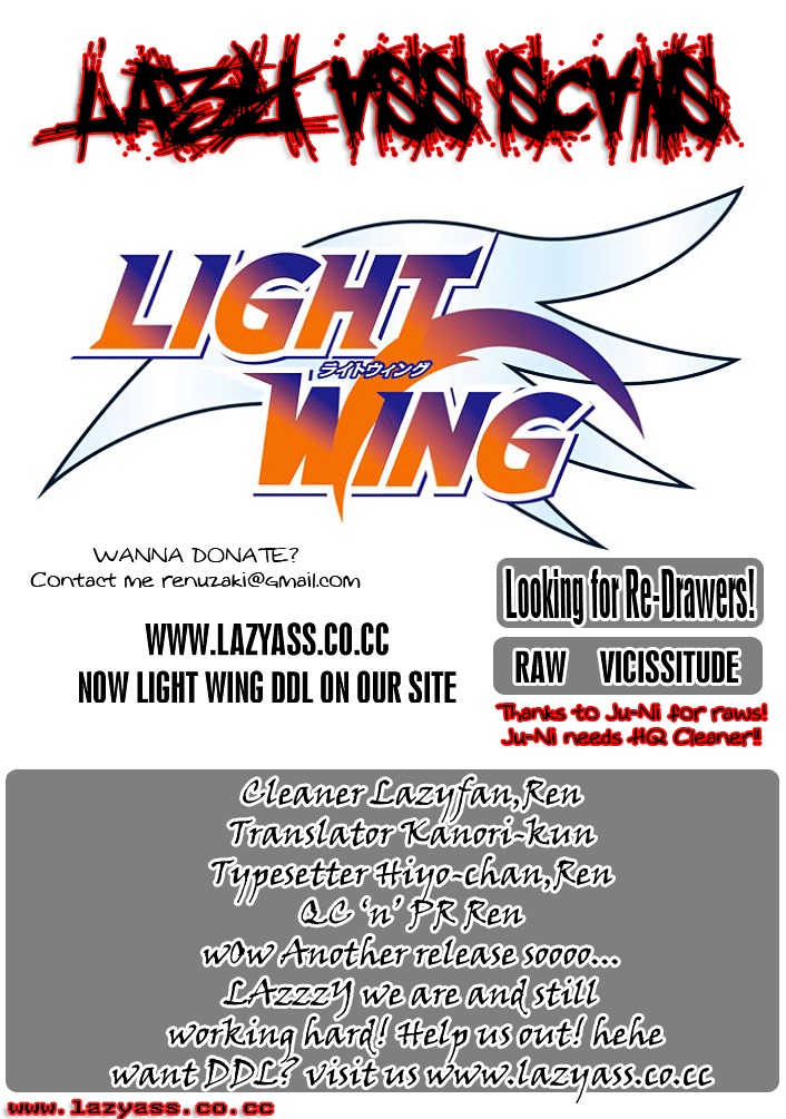 Light Wing Chapter 11 #1