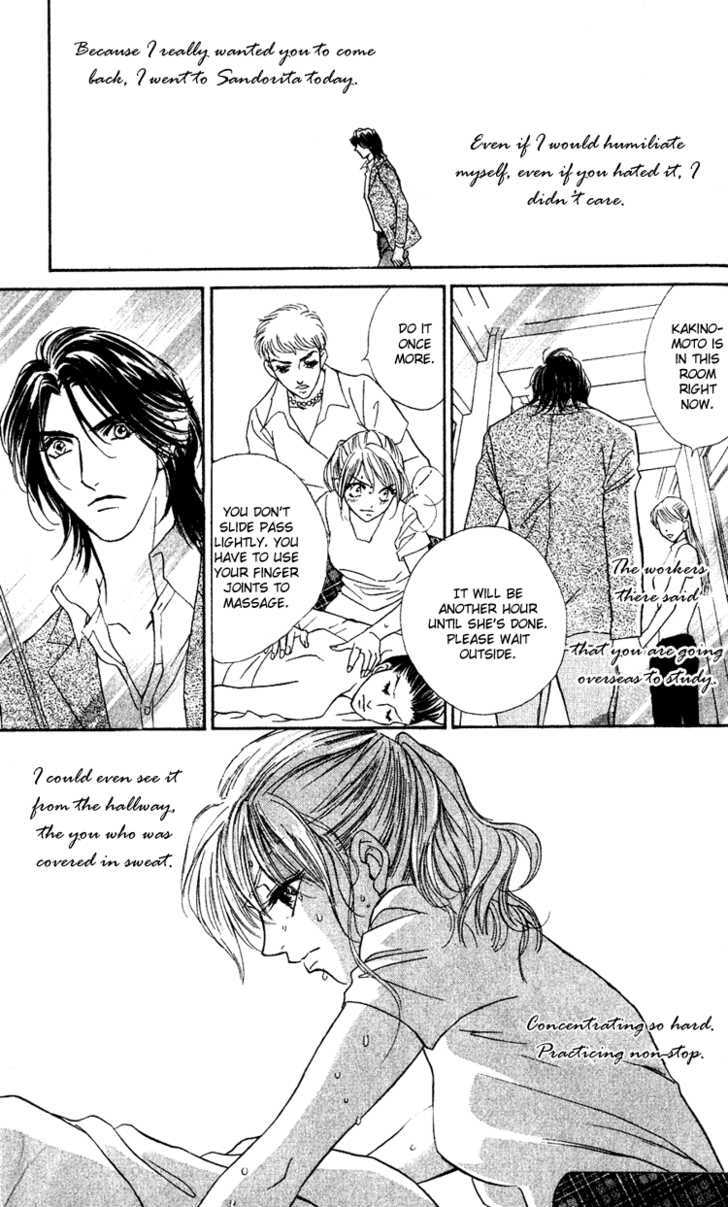 Limited Lovers Chapter 15 #20