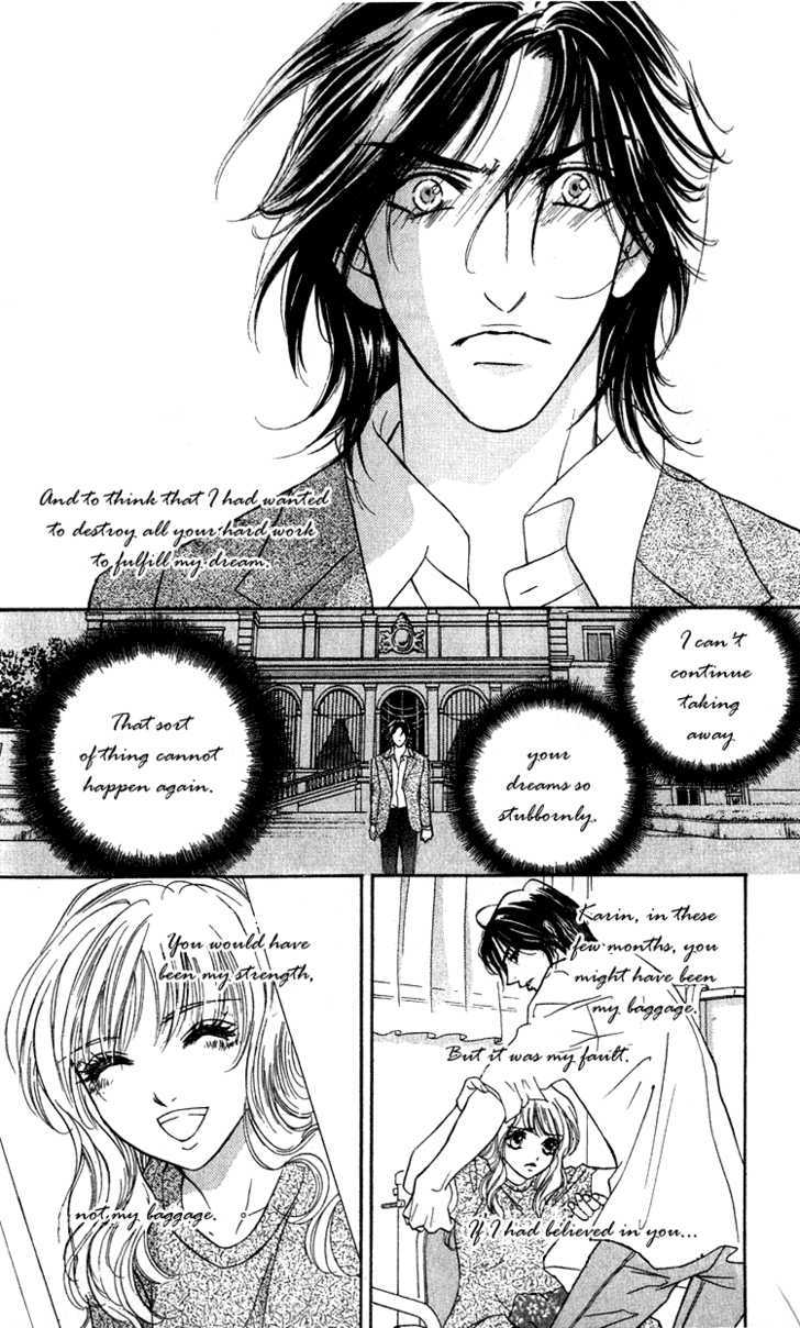 Limited Lovers Chapter 15 #21