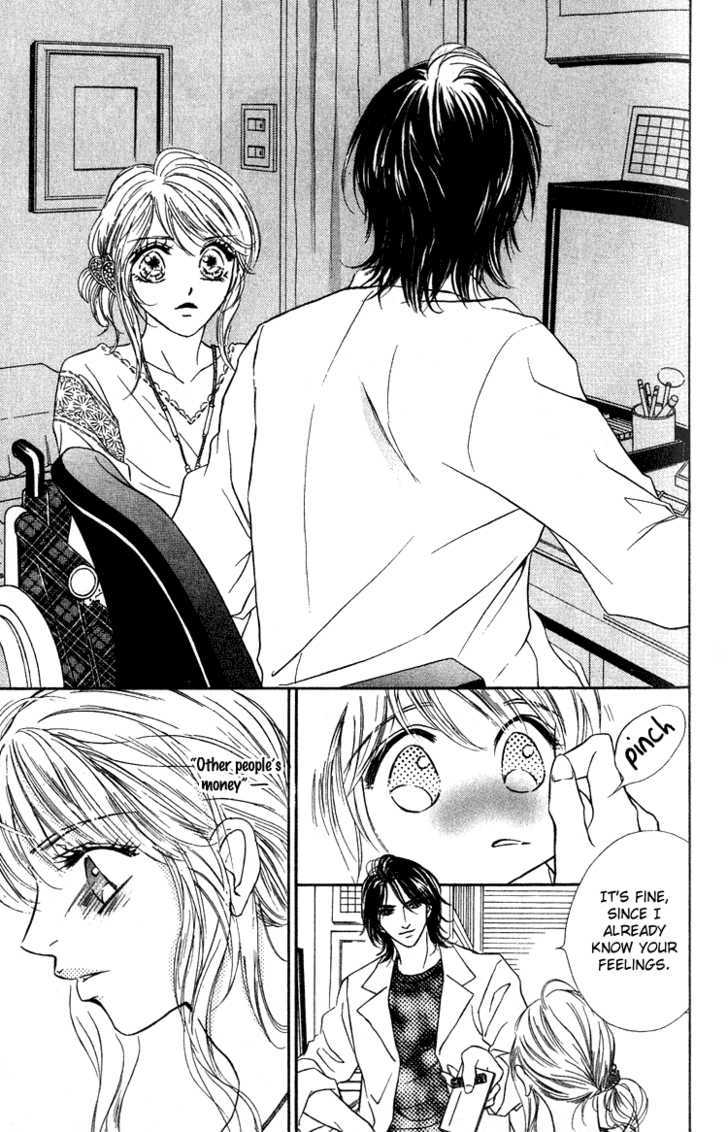 Limited Lovers Chapter 14 #8