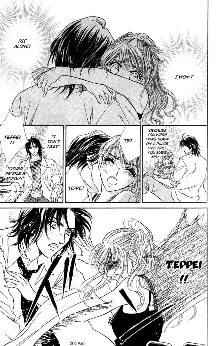 Limited Lovers Chapter 14 #32