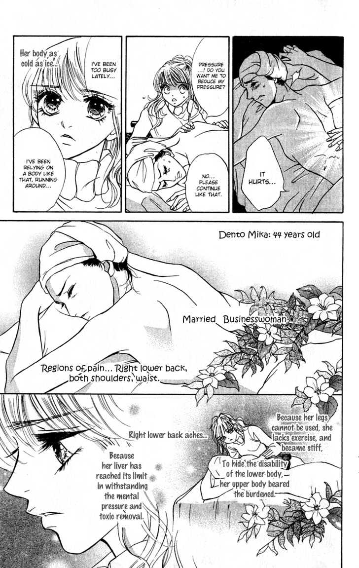 Limited Lovers Chapter 10 #11