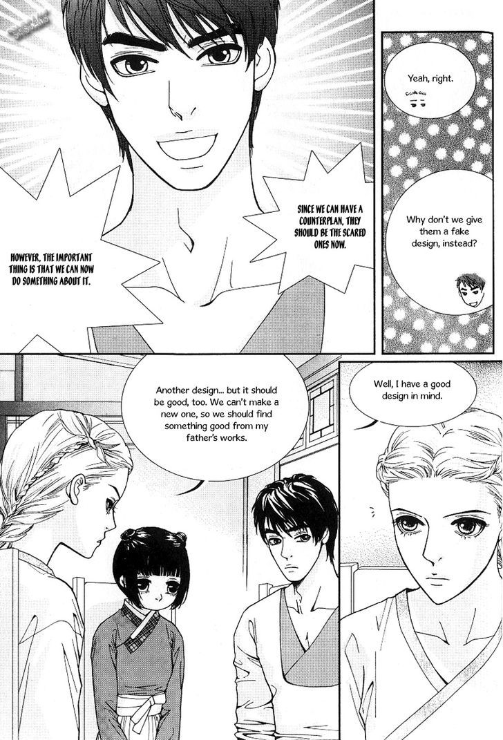 Lingerie Chapter 39 #6