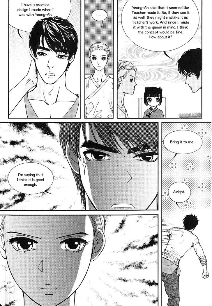 Lingerie Chapter 39 #7