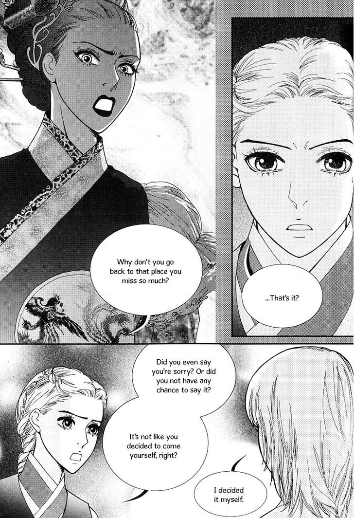 Lingerie Chapter 40 #8