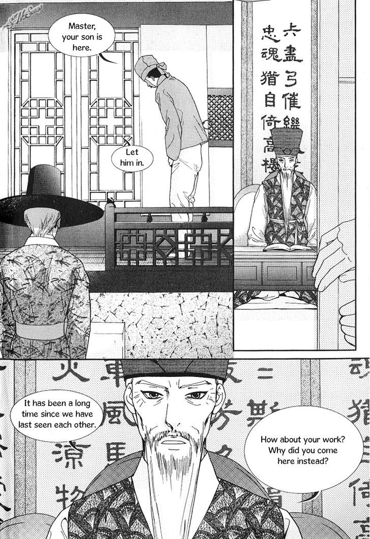 Lingerie Chapter 37 #9