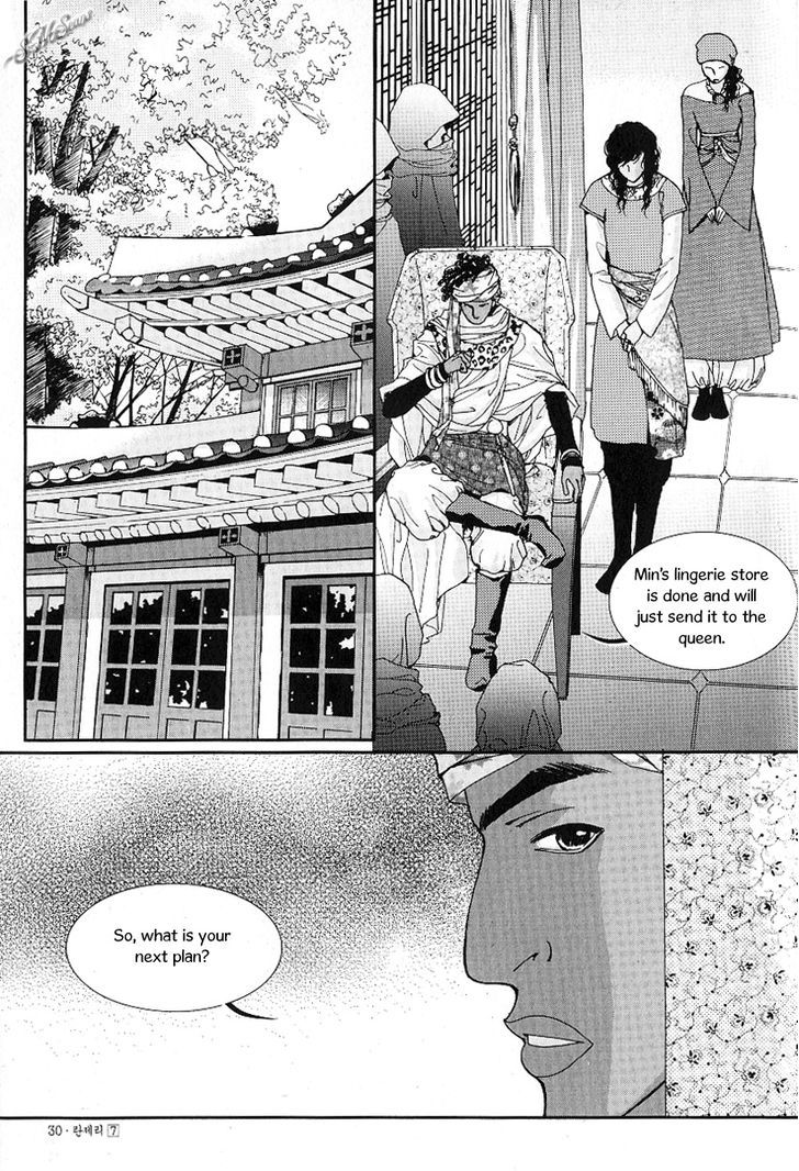 Lingerie Chapter 37 #18