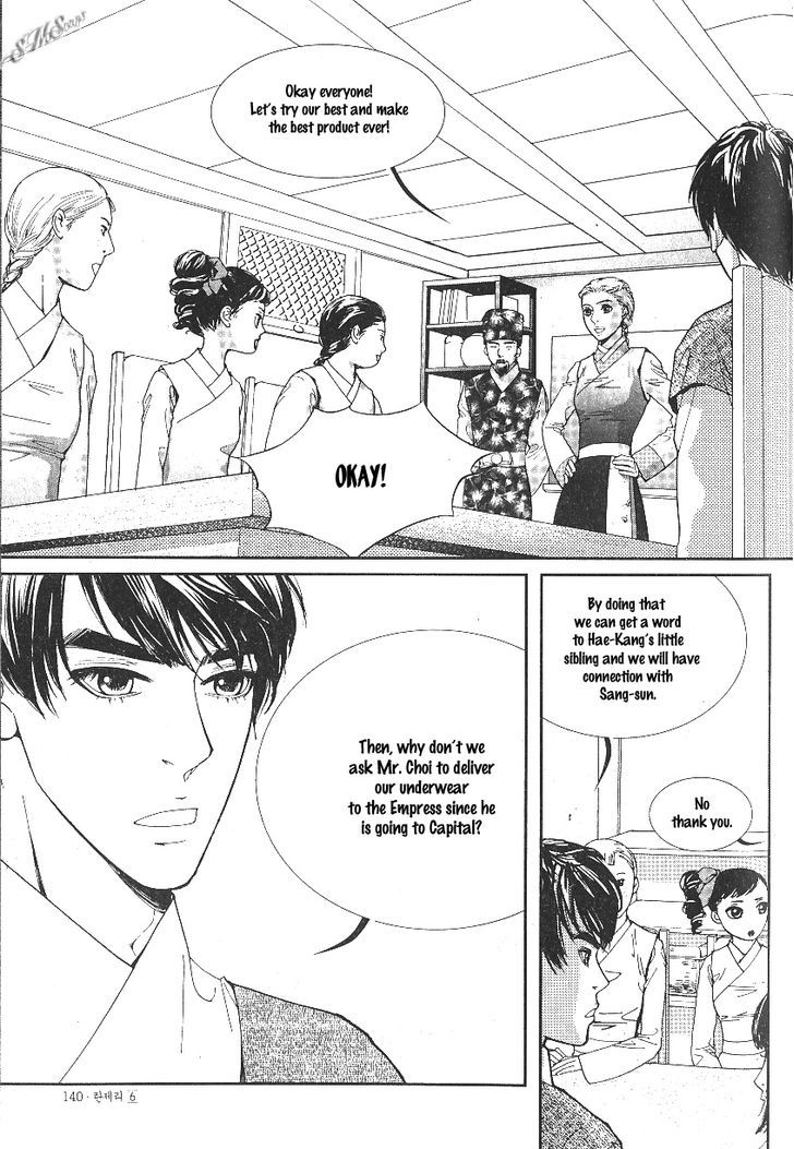 Lingerie Chapter 36 #12