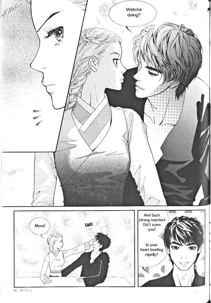 Lingerie Chapter 34 #13