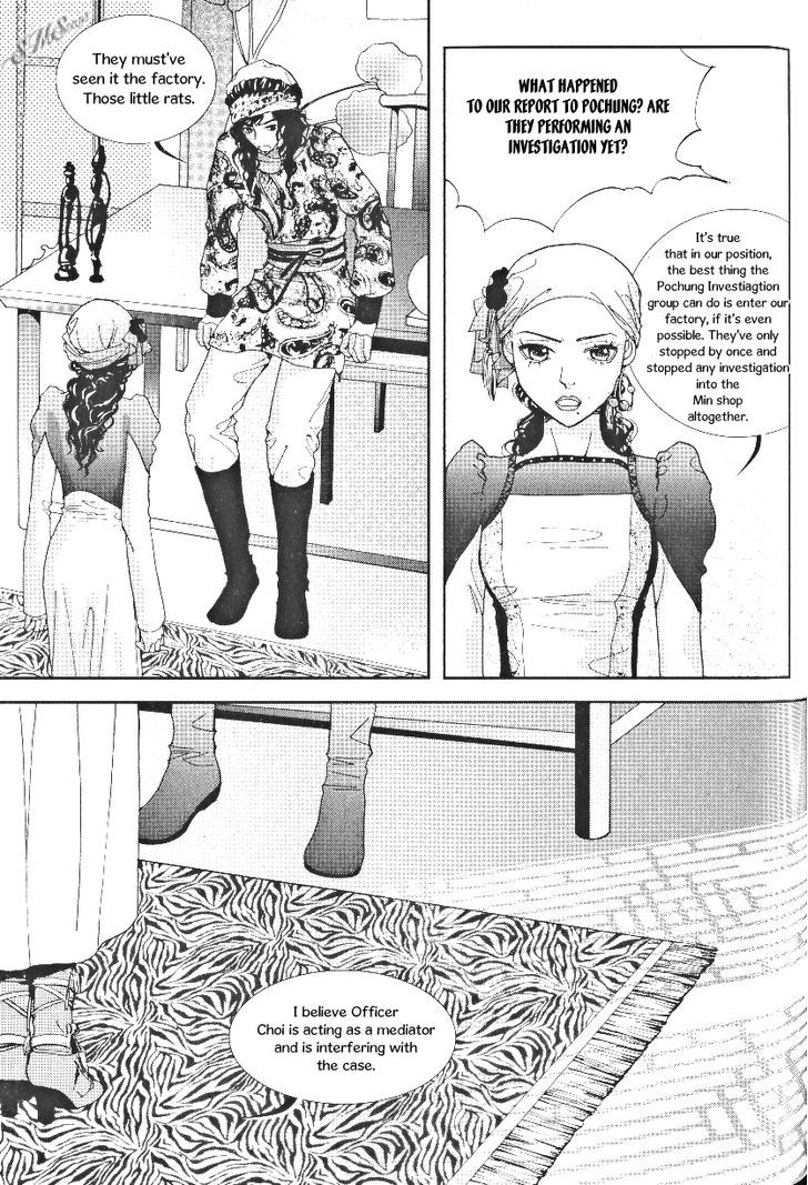 Lingerie Chapter 34 #19