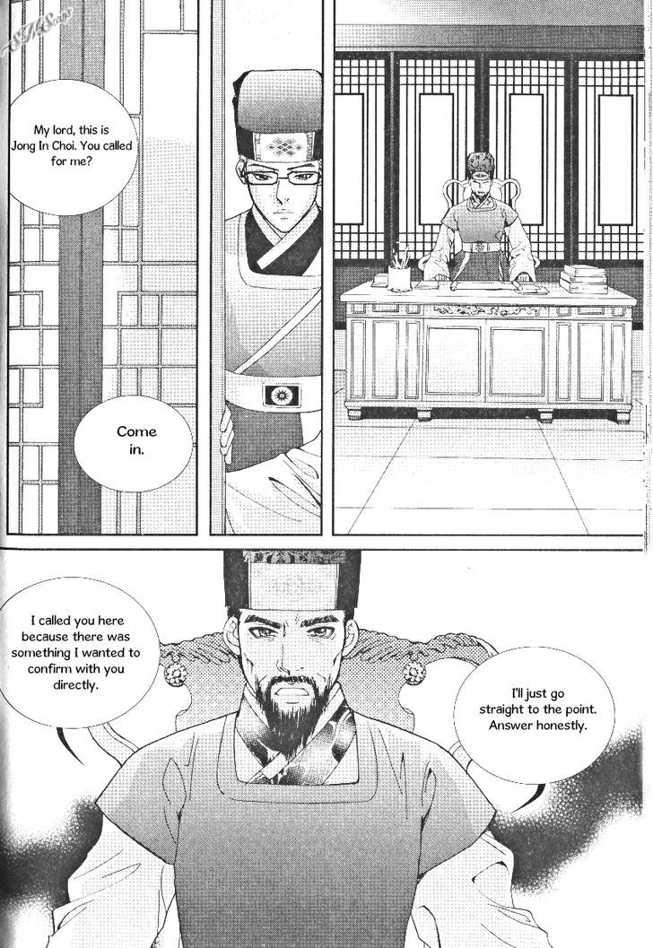 Lingerie Chapter 34 #24