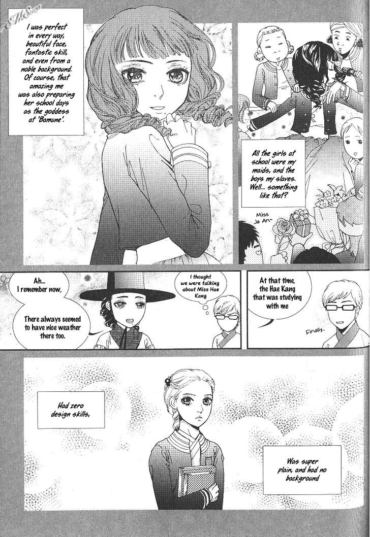 Lingerie Chapter 35 #11