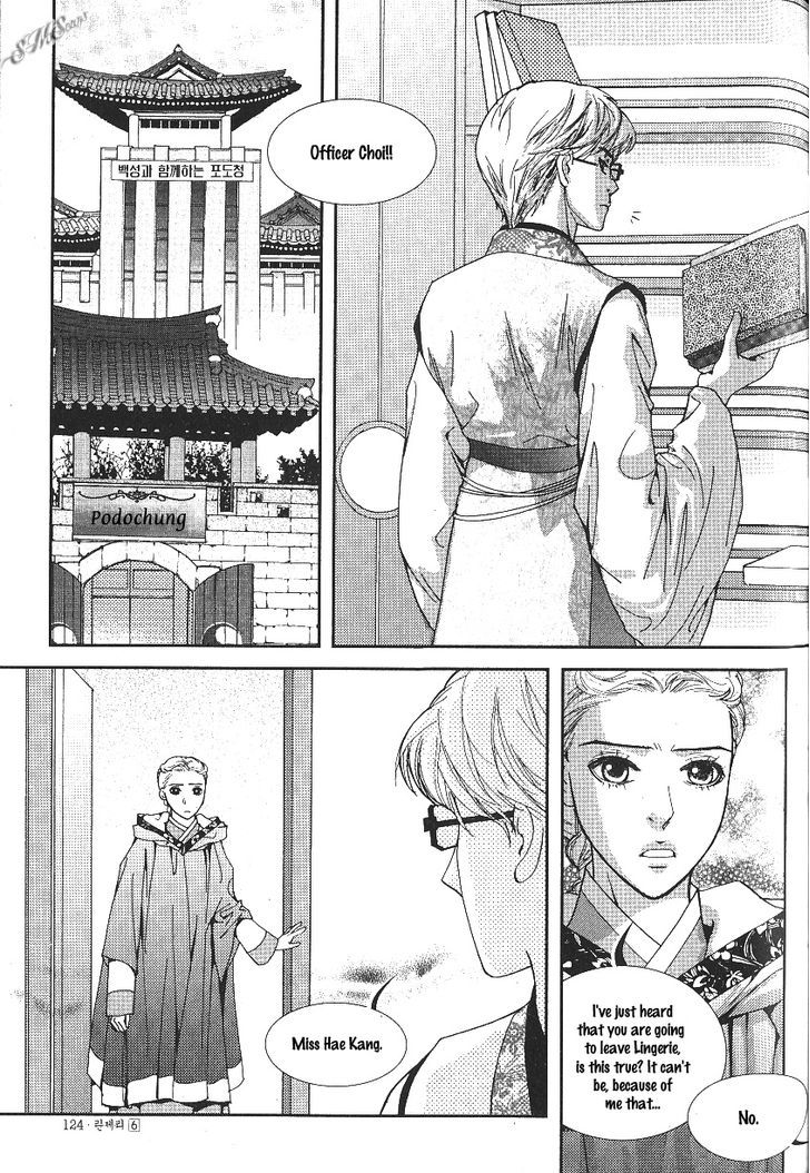 Lingerie Chapter 35 #23