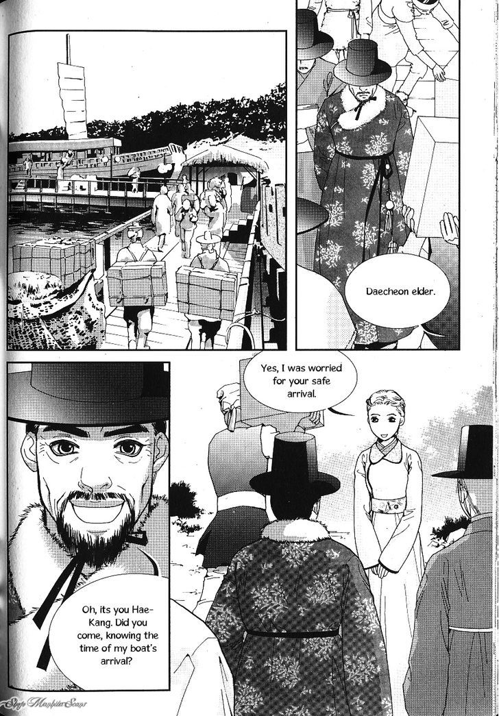 Lingerie Chapter 33 #9