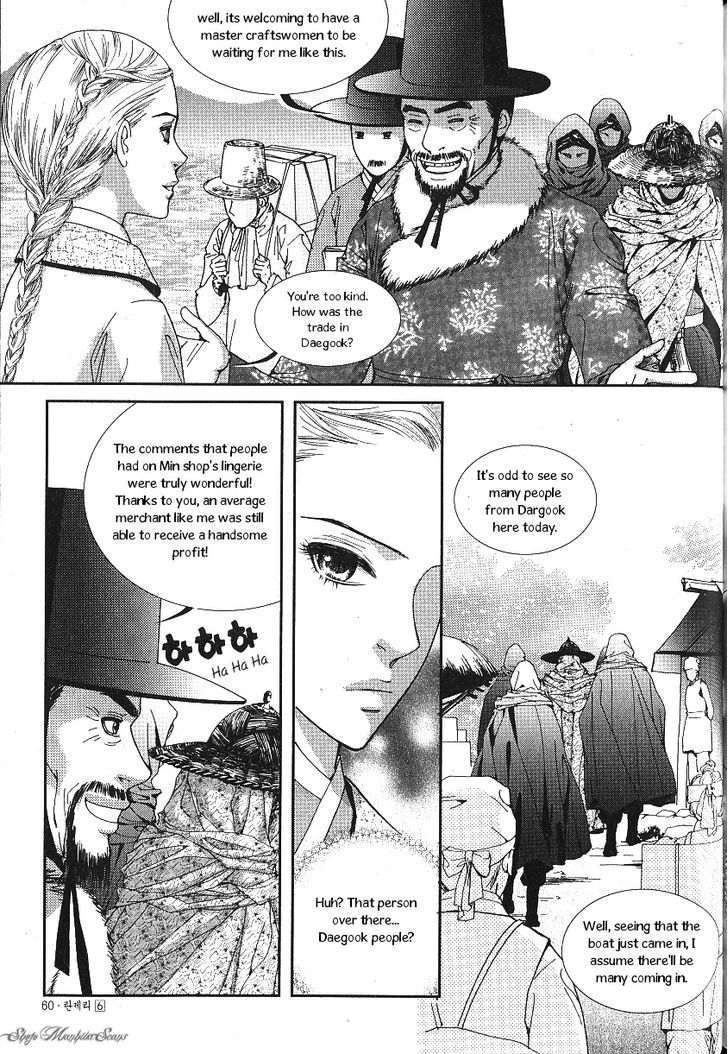 Lingerie Chapter 33 #10