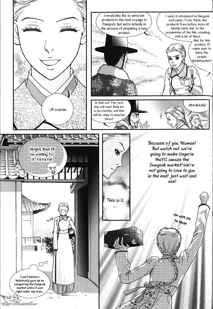 Lingerie Chapter 33 #12