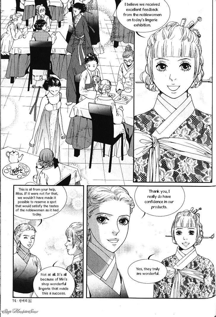 Lingerie Chapter 33 #24