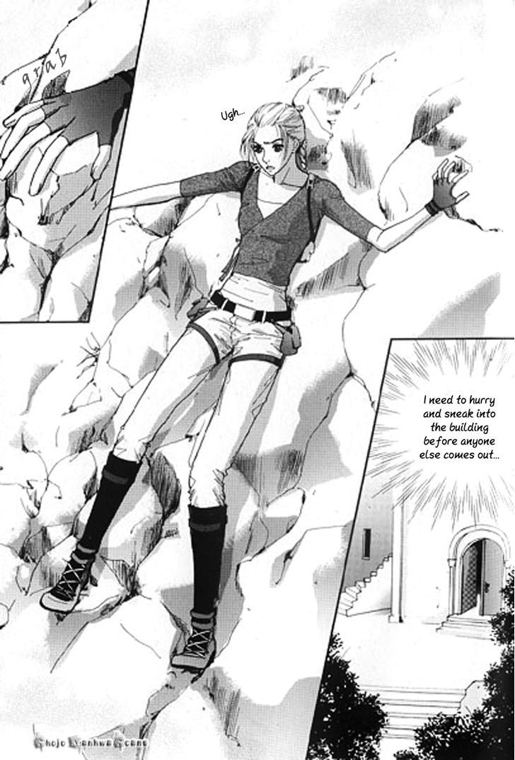 Lingerie Chapter 29 #4