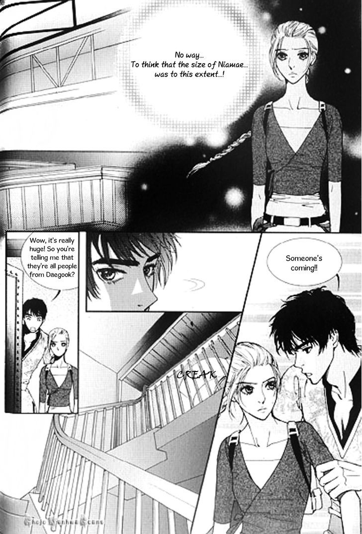 Lingerie Chapter 29 #11