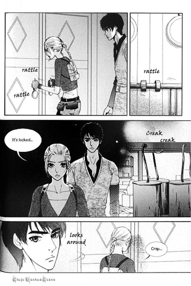 Lingerie Chapter 29 #15