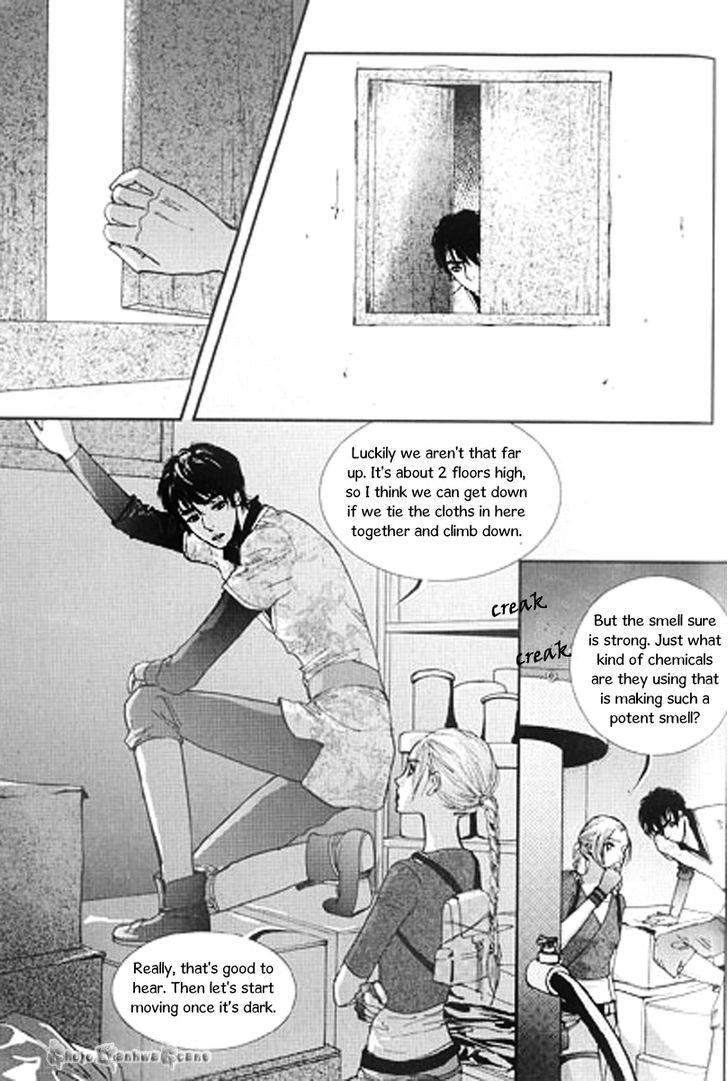 Lingerie Chapter 29 #16