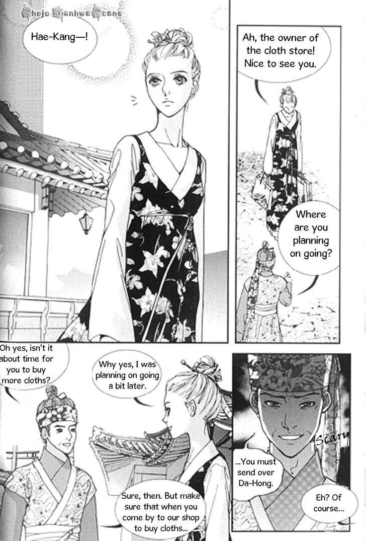 Lingerie Chapter 27 #14