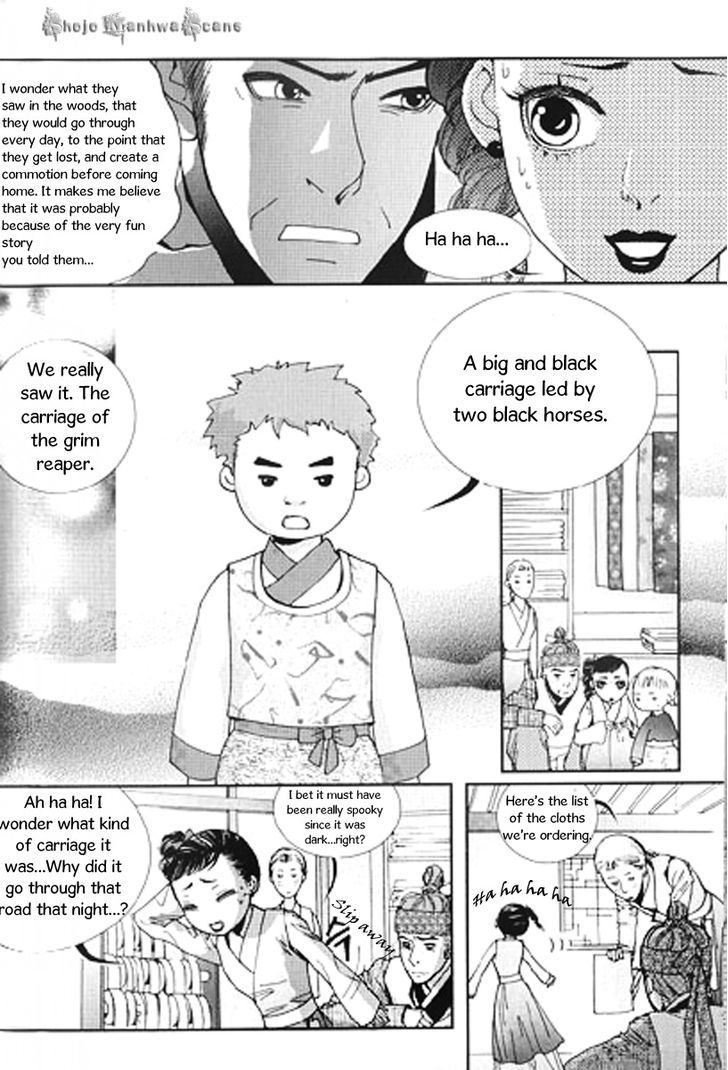 Lingerie Chapter 27 #16