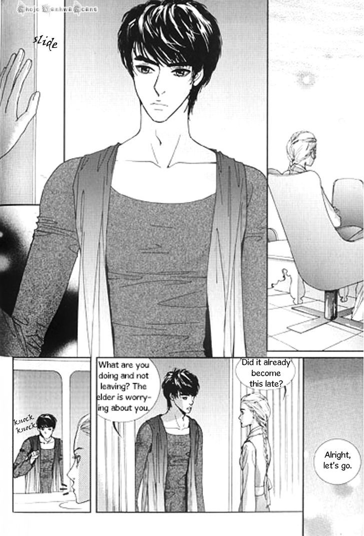 Lingerie Chapter 27 #20