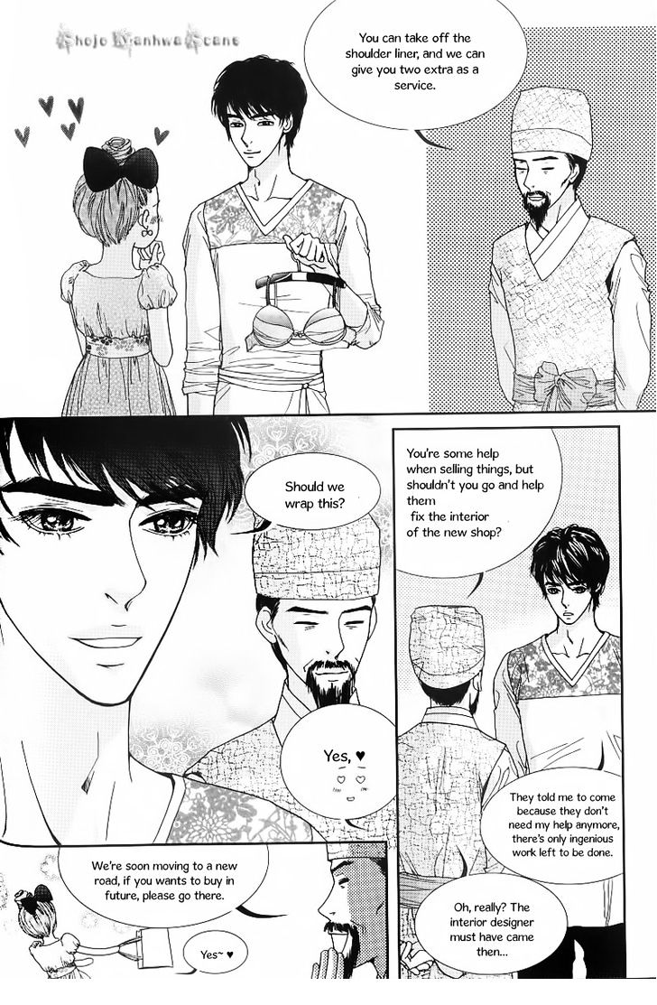 Lingerie Chapter 24 #4