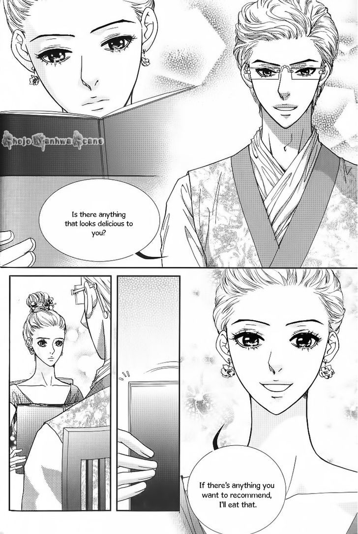 Lingerie Chapter 24 #12