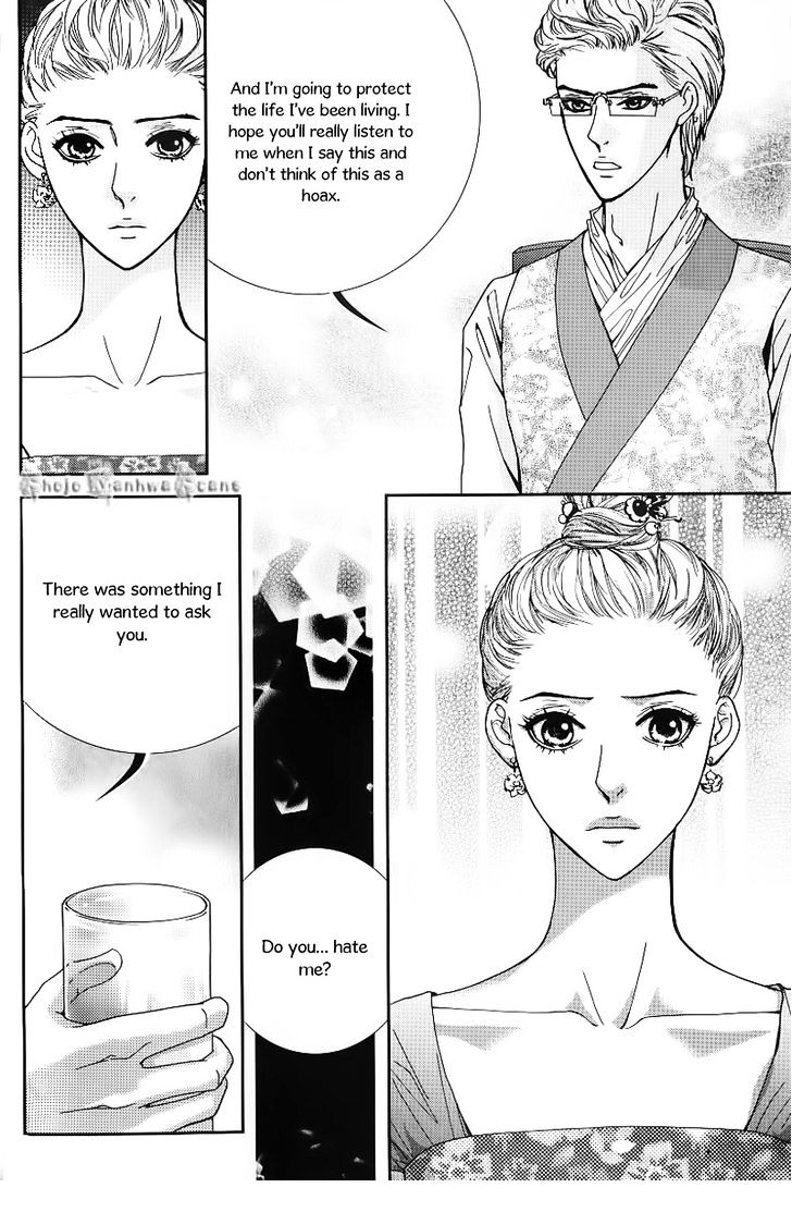 Lingerie Chapter 24 #16