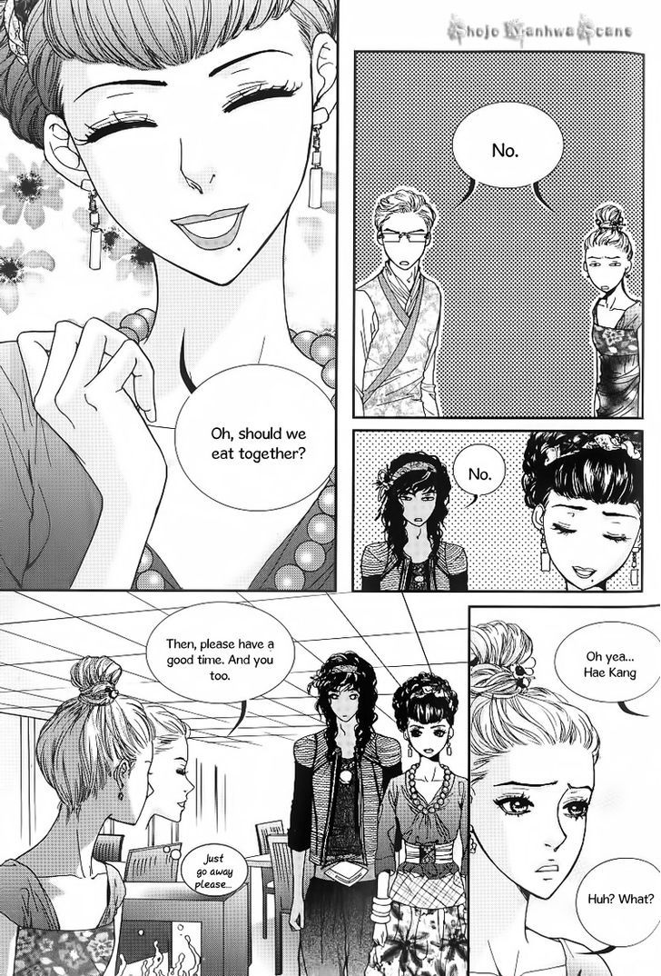 Lingerie Chapter 24 #19