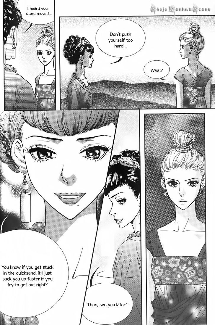 Lingerie Chapter 24 #20