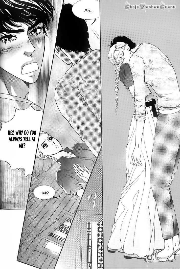 Lingerie Chapter 24 #25