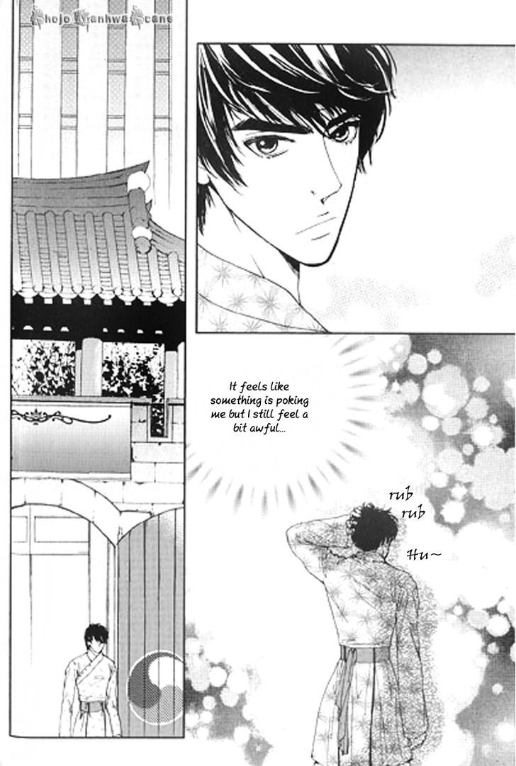 Lingerie Chapter 26 #16