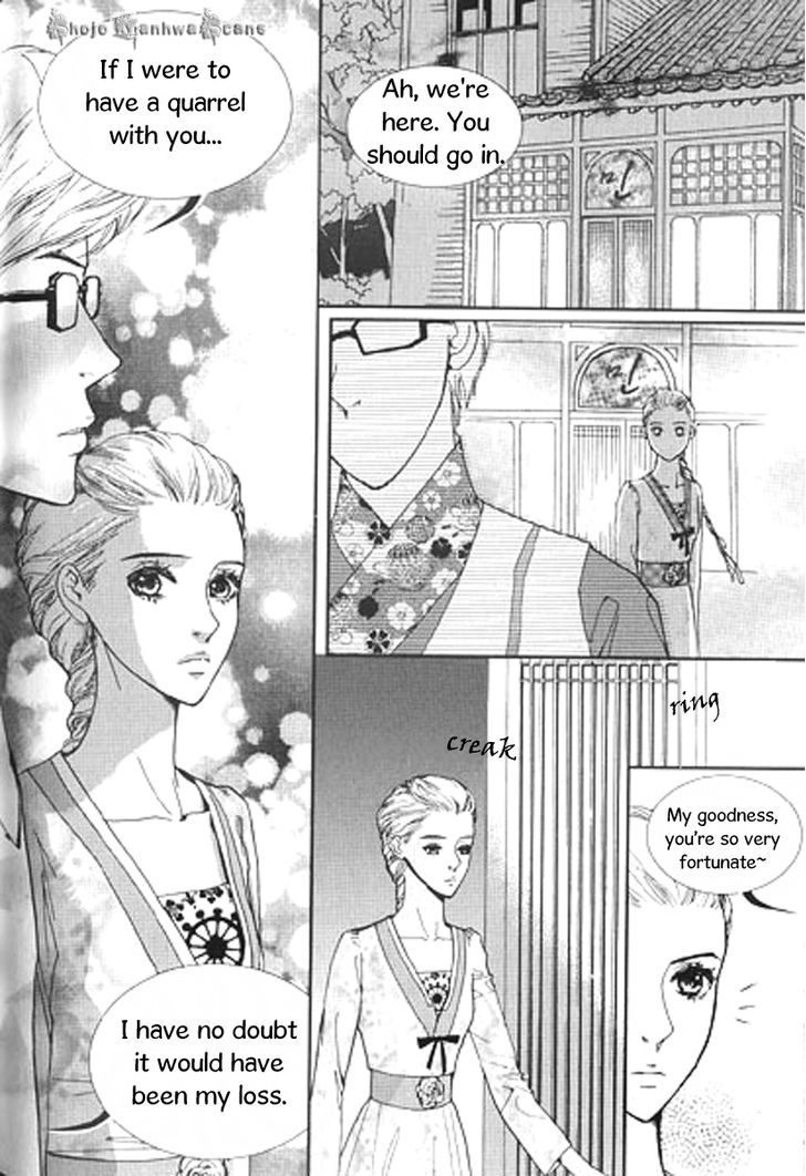 Lingerie Chapter 26 #26