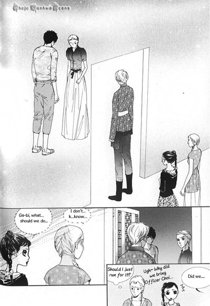 Lingerie Chapter 25 #8