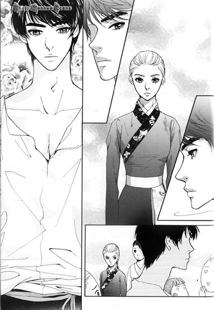 Lingerie Chapter 25 #17