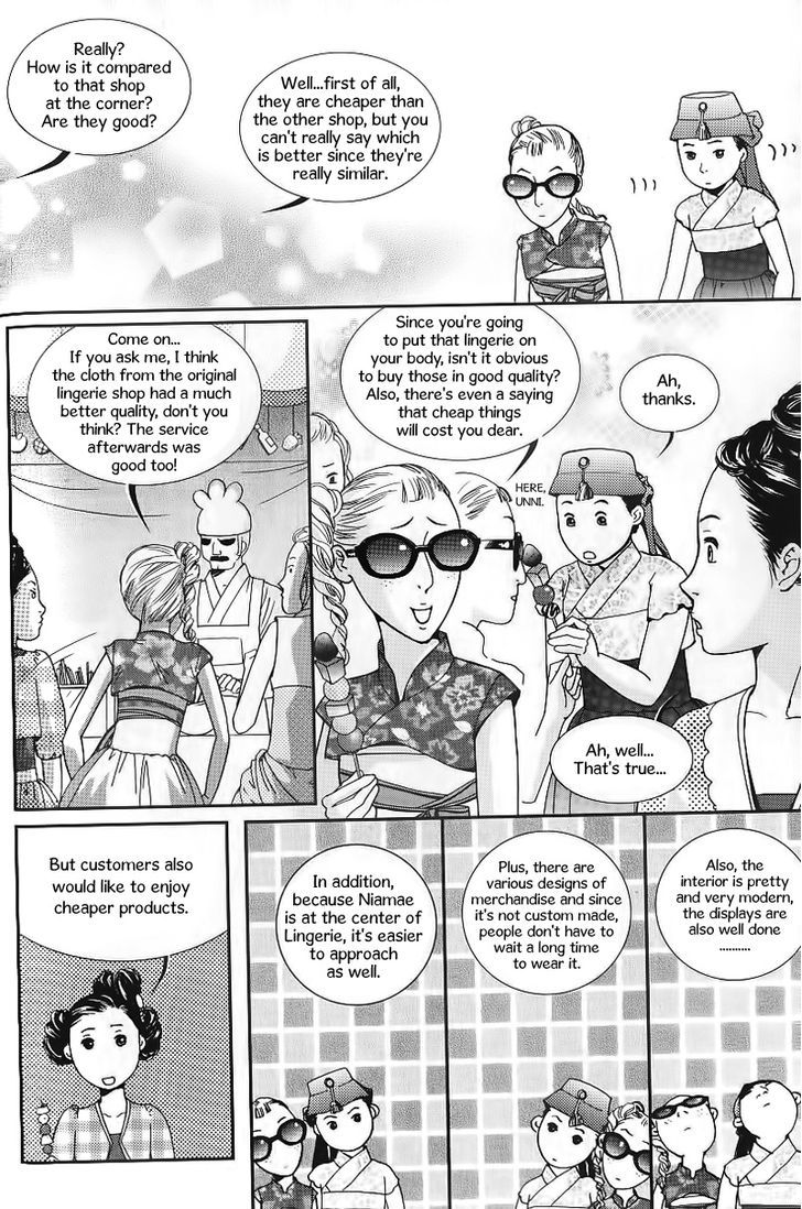 Lingerie Chapter 22 #15