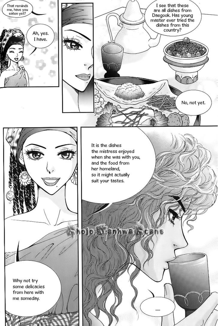 Lingerie Chapter 22 #21