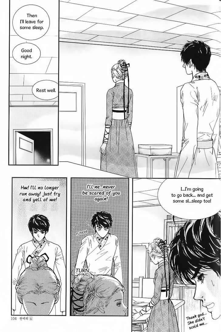 Lingerie Chapter 22 #24