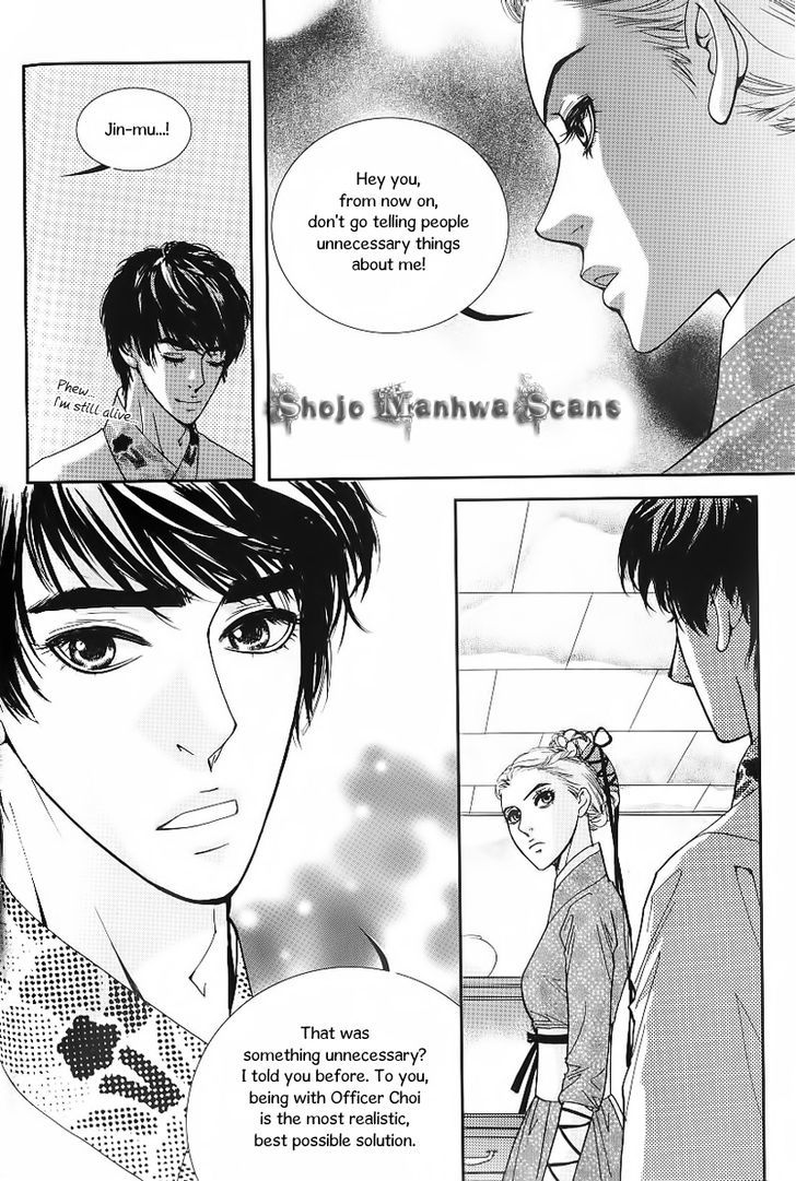 Lingerie Chapter 22 #25