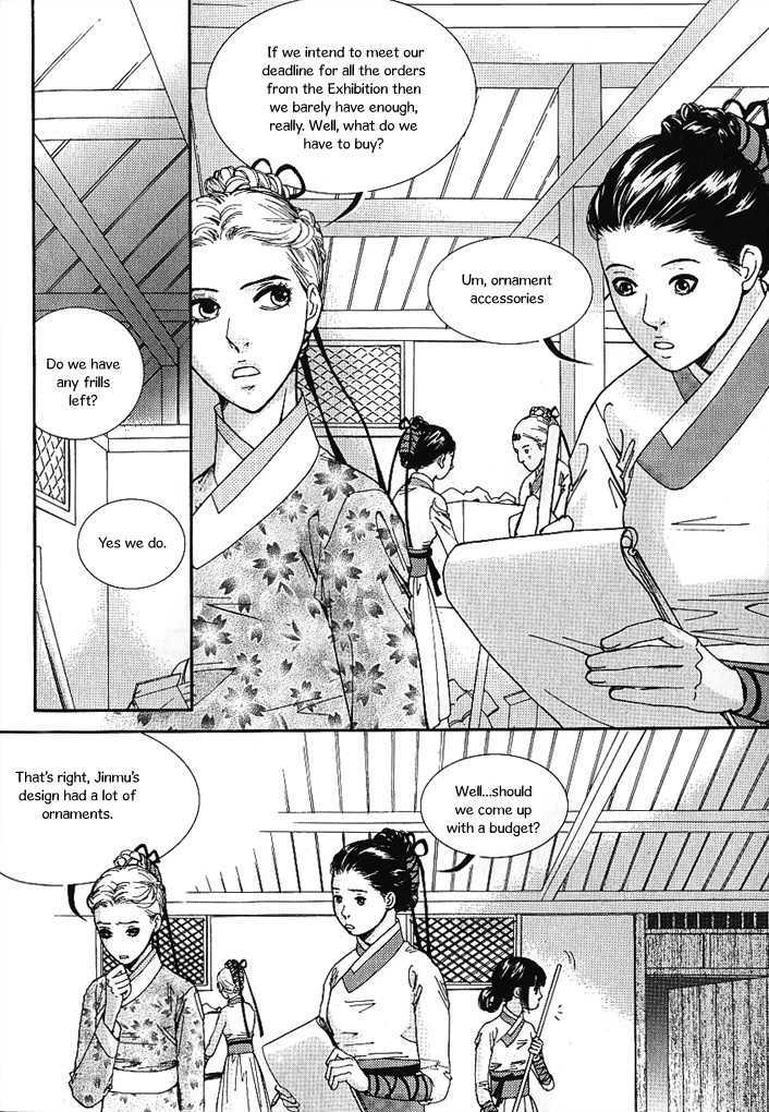 Lingerie Chapter 18 #8