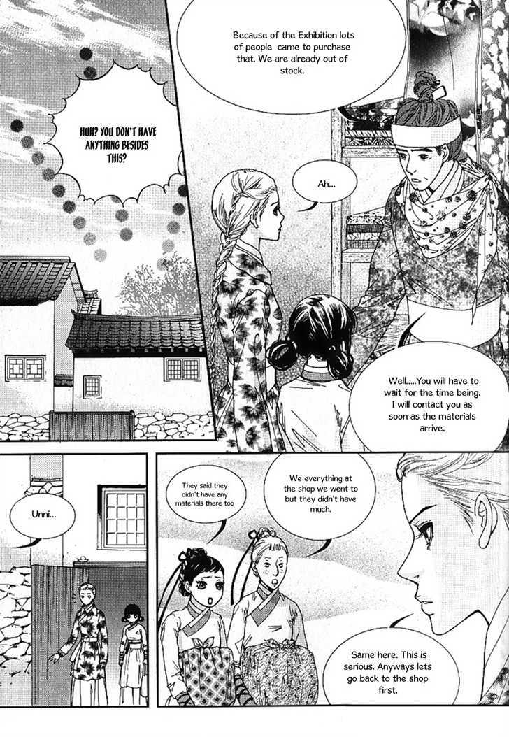 Lingerie Chapter 18 #15